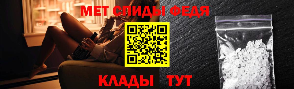 Амфетамин Розовый  Вход с VPN  Амфетамин  Ялуторовск 