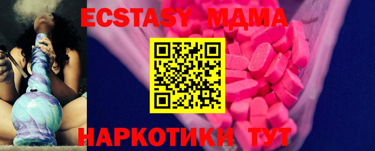Экстази louis Vuitton Ялуторовск