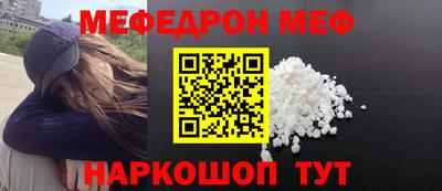 мефедрон VHQ Ливны