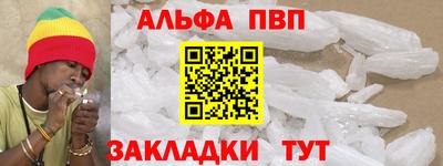 синтетический гашиш Лесосибирск