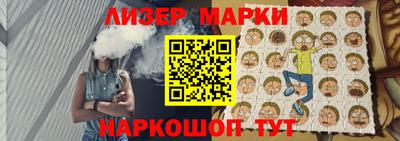 мефедрон VHQ Ливны