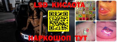 мефедрон VHQ Ливны
