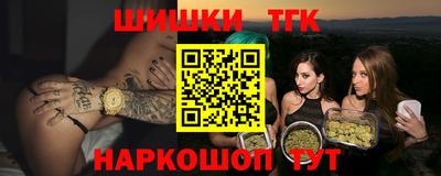 мефедрон VHQ Ливны