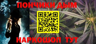 мефедрон VHQ Ливны