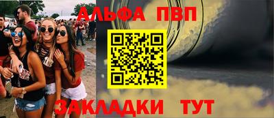 синтетический гашиш Лесосибирск