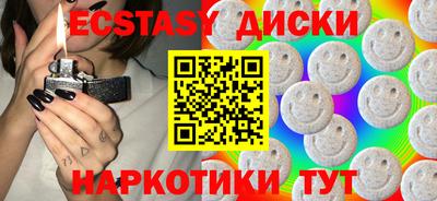 ECSTASY Ликино-Дулёво