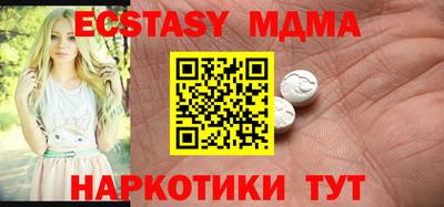синтетический гашиш Лесосибирск