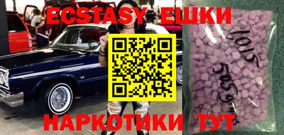 мефедрон VHQ Ливны