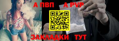мефедрон VHQ Ливны