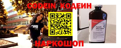 синтетический гашиш Лесосибирск