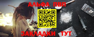 мефедрон VHQ Ливны
