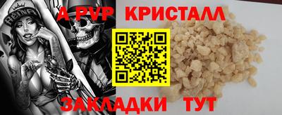 мефедрон VHQ Ливны