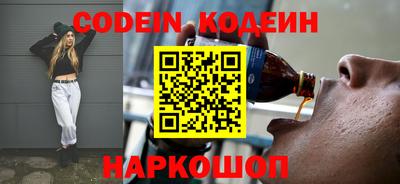 синтетический гашиш Лесосибирск
