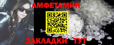 мефедрон VHQ Ливны