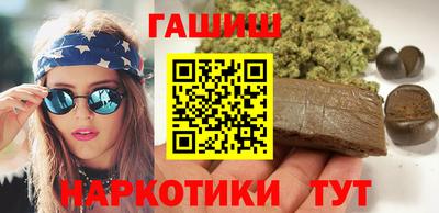 синтетический гашиш Лесосибирск