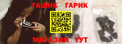 синтетический гашиш Лесосибирск