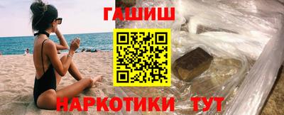 синтетический гашиш Лесосибирск