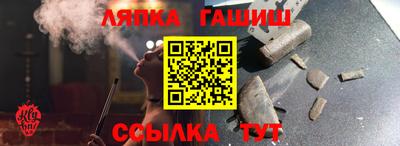 синтетический гашиш Лесосибирск