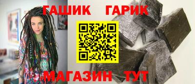 синтетический гашиш Лесосибирск