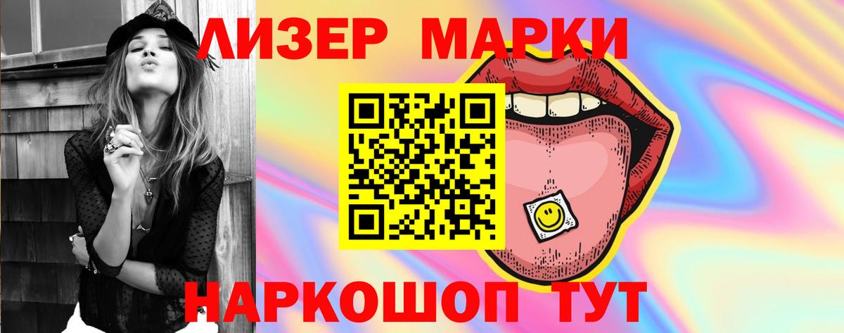 LSD-25 экстази кислота Ялуторовск