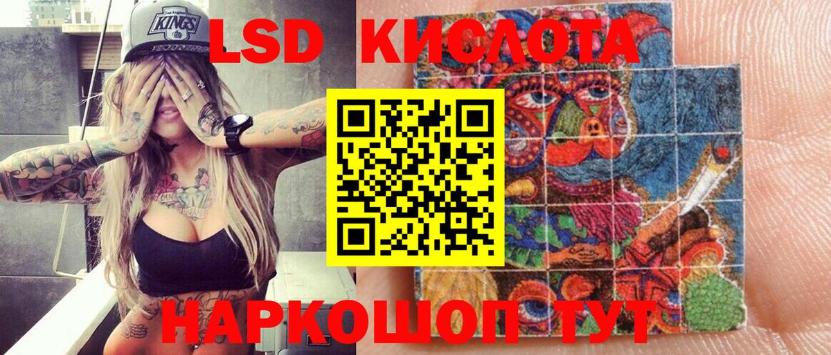 Марки N-bome  Вход с VPN  Ялуторовск  Наркотические марки 1,5мг 