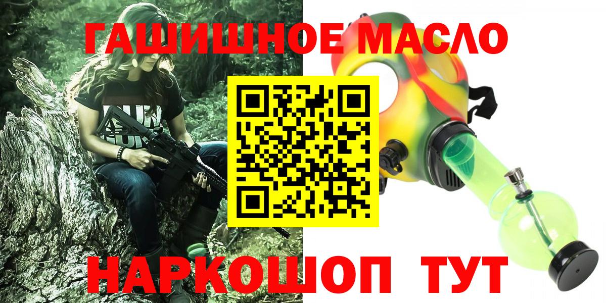ТГК концентрат Ялуторовск