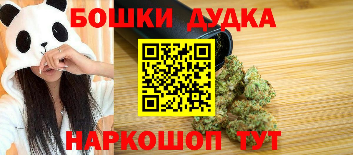 МАРИХУАНА SATIVA & INDICA Ялуторовск